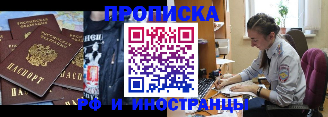 найти адрес прописки в Инте